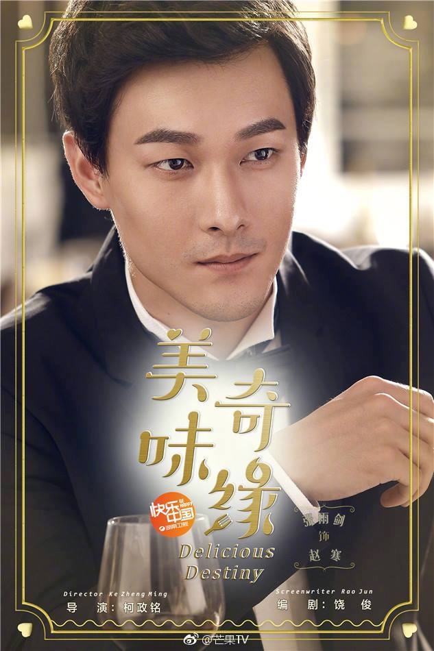 my vi ky duyen dang o giai doan cao trao nhat