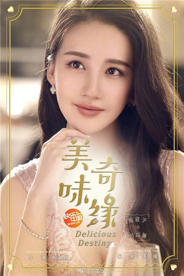 my vi ky duyen dang o giai doan cao trao nhat