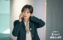 'Oh my baby' tập 1 của Jang Nara bị chê 'lãng xẹt'