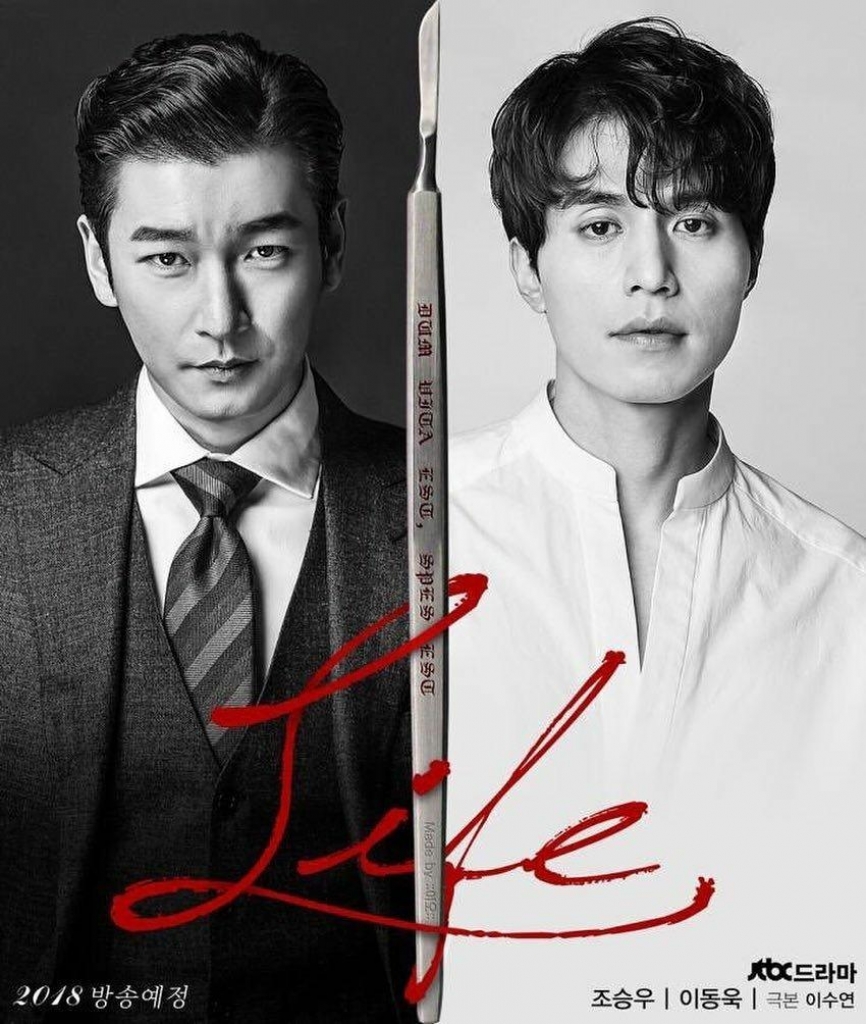 man anh han thang 7 lets eat 3 va mr sunshine so ke rating