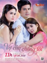 'Vợ của chồng tôi': Hạnh phúc không vẹn tròn