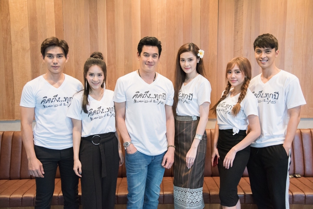 cong duong bat ngo tham gia vai chinh phim dien anh thai lan