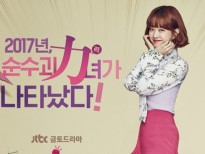 Park Bo Young rạng rỡ trong poster phim mới
