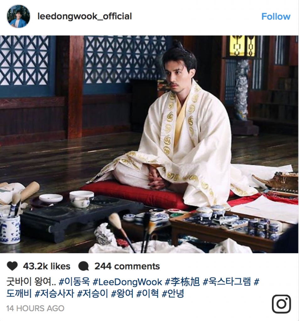 Lee Dong Wook chia sẻ hình ảnh như một lời chia tay cuối cùng với phim 