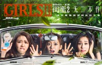 Bộ phim ‘Bạn gái 2’ với sự tham gia của Trần Bảo Sơn tung poster bản quốc tế
