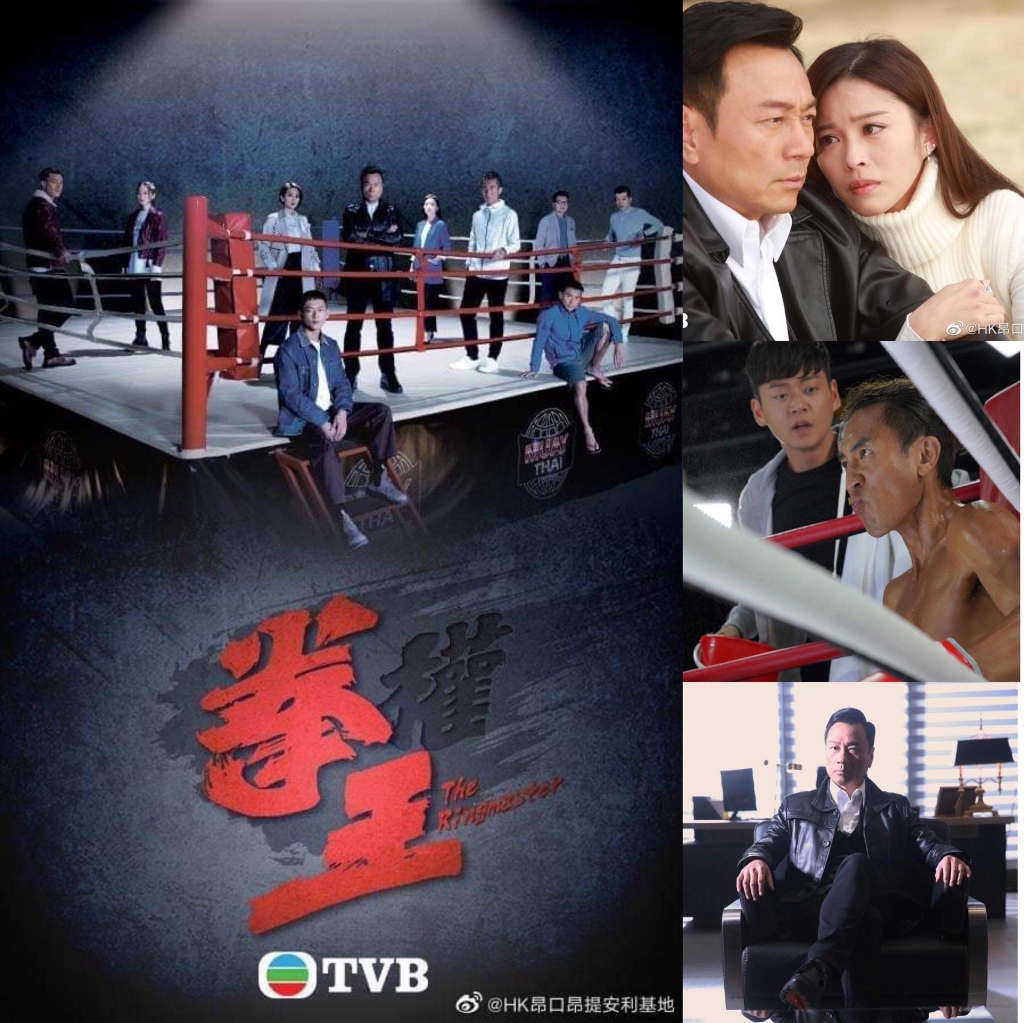 Quyền vương là 1 trong 4 bộ phim Khánh đài được chờ đón trên màn ảnh nhỏ TVB năm 2021