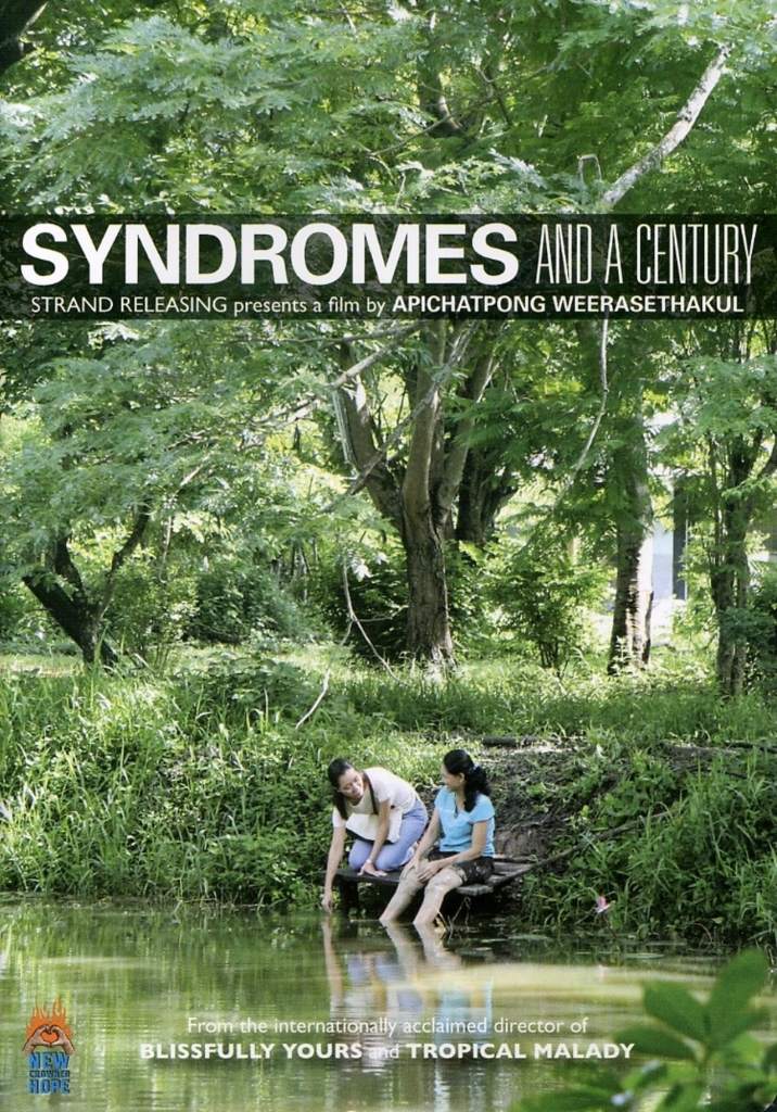 syndromes and a century niem tu hao cua dien anh dong nam a
