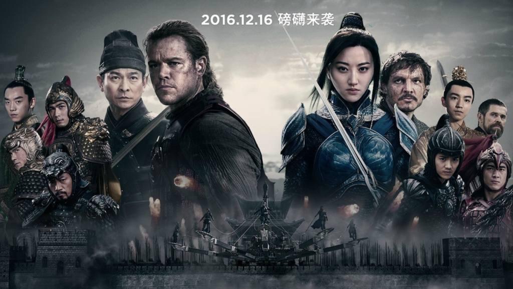 the great wall thu ve hon 2 ty ndt chi sau 48 gio cong chie u