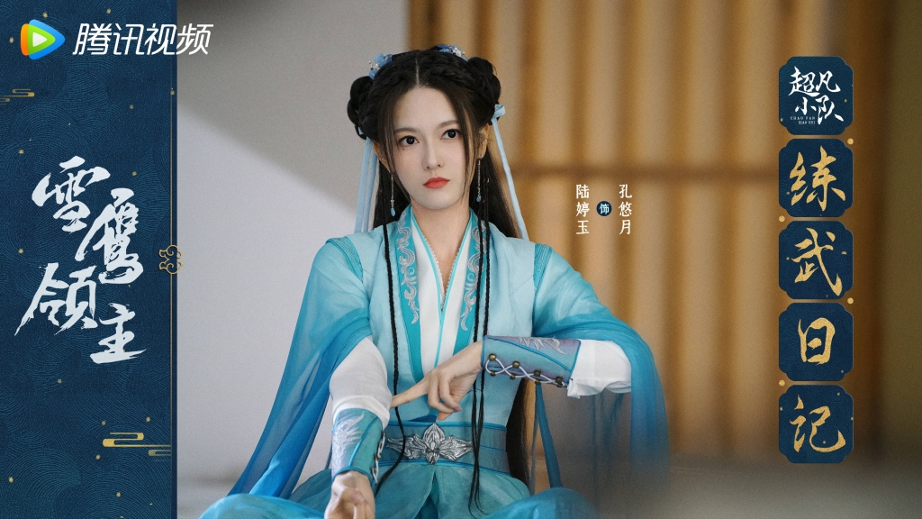 Mê mẩn với visual của Hứa Khải và Cổ Lực Na Trát trong loạt poster phim mới 'Tuyết Ưng lĩnh chủ'