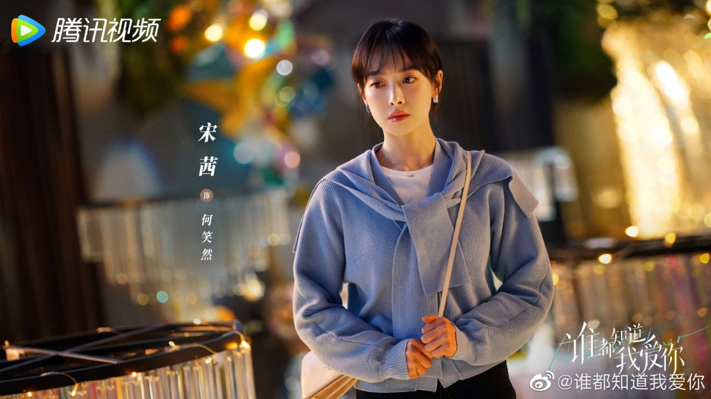 Tống Thiến nên duyên cùng Hứa Ngụy Châu trong dự án phim mới 'Ai cũng biết em yêu anh'