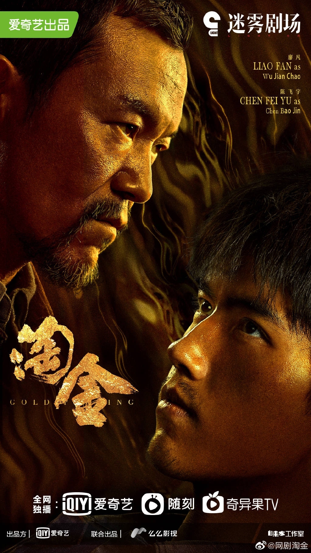 Top 10 bộ phim Hoa ngữ hot nhất đầu năm 2022 mà bạn không thể bỏ lỡ: 'Đời này có em', 'Khai Đoan', 'Kính Song Thành'...