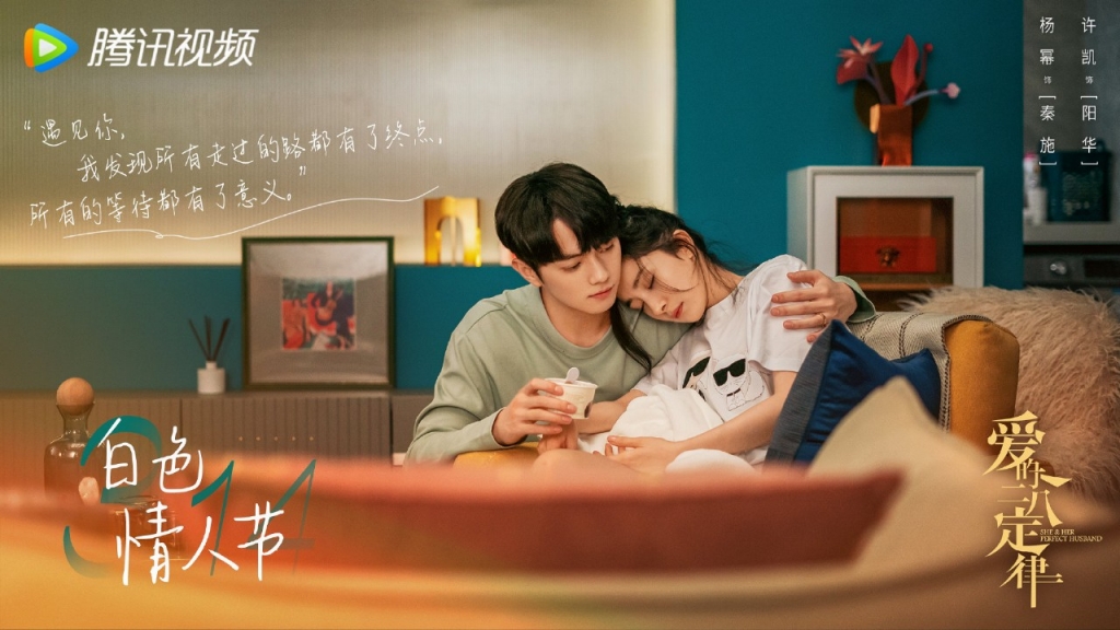 Loạt phim Hoa ngữ ồ ạt tung poster, trailer, định ngày lên sóng trong ngày Valentine trắng: 'Ngự Giao Ký', 'Quãng đời còn lại xin chỉ giáo nhiều hơn'.