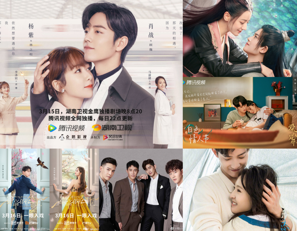Loạt phim Hoa ngữ ồ ạt tung poster, trailer, định ngày lên sóng trong ngày Valentine trắng: 'Ngự Giao Ký', 'Quãng đời còn lại xin chỉ giáo nhiều hơn'.