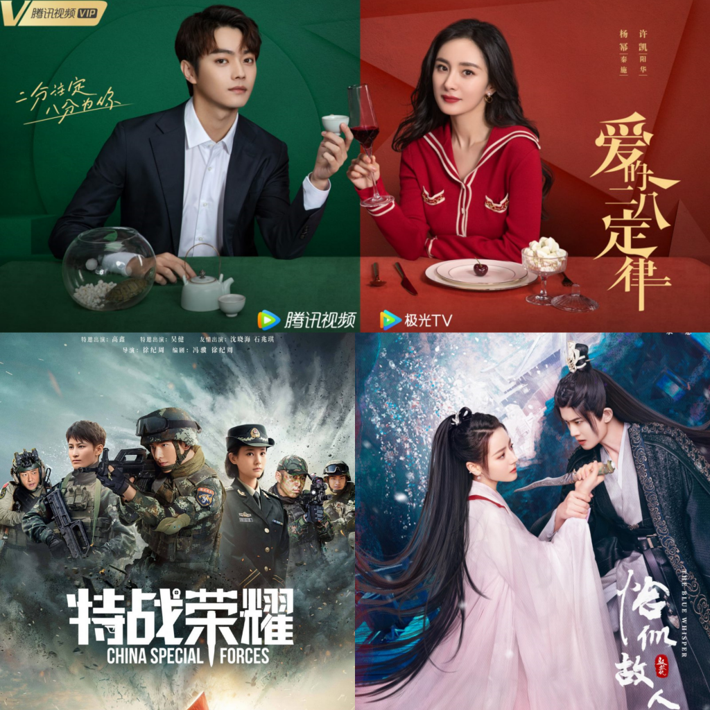 12 bộ phim Hoa ngữ hot nhất khiến bạn không thể bỏ lỡ trong tháng 4: 'Ngự Giao Ký 2', 'Đặc Chiến Vinh Diệu'...