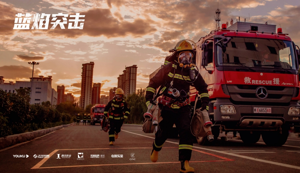 Trước khi ghi hình 'Lam Diễm Đột Kích' Nhậm Gia Luân phải đích thân tham gia tập huấn thực tế trong cơ quan phòng cháy chữa cháy