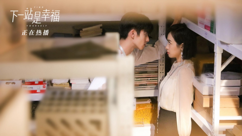 Bỏ túi 11 bộ phim Hoa ngữ chủ đề tình yêu công sở siêu ngọt ngào: 'Xin gọi tôi là tổng giám', 'Chúng ta không biết yêu'...