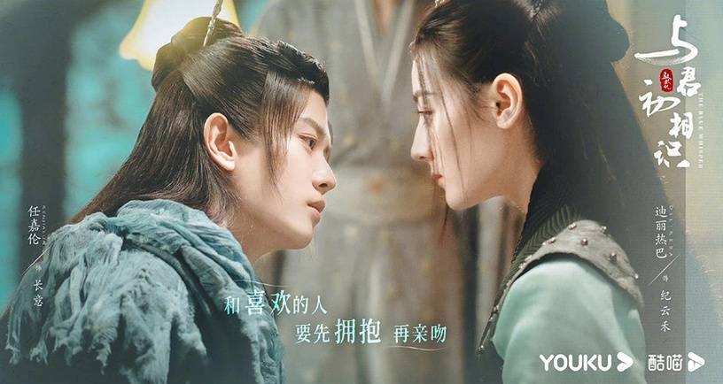 Top 9 bộ phim Hoa ngữ đáng xem nhất nửa đầu năm 2022 do netizen Trung bình chọn: 'Ám Dạ Hành Giả', 'Mộng Hoa Lục'...