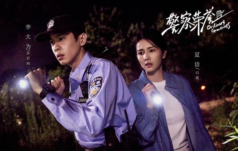 Top 9 bộ phim Hoa ngữ đáng xem nhất nửa đầu năm 2022 do netizen Trung bình chọn: 'Ám Dạ Hành Giả', 'Mộng Hoa Lục'...