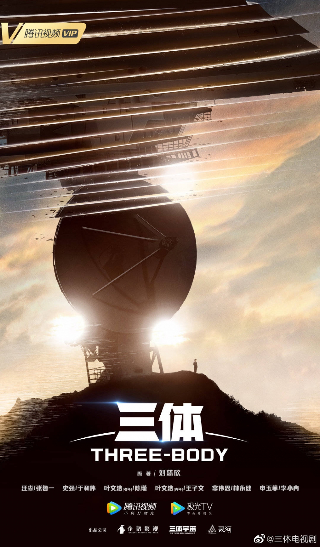 Top 10 bộ phim Hoa ngữ hot nhất toàn mạng nửa đầu năm 2022 của Tencent: 'Ngọc Cốt Dao' đầu bảng