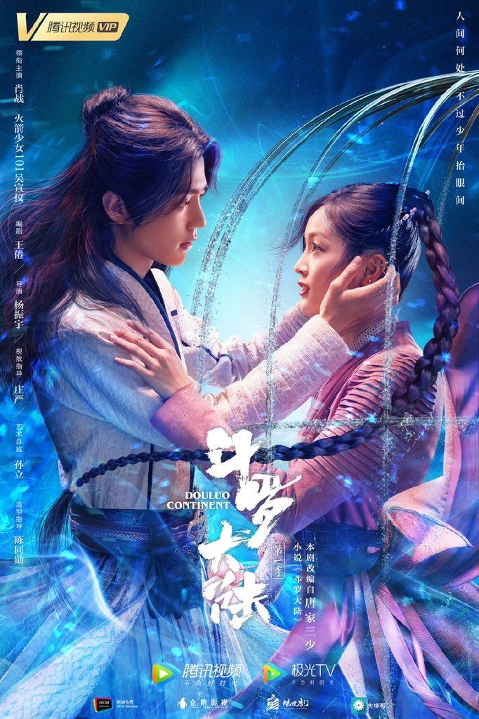 Vượt mặt 'Đấu La Đại Lục', 'Hữu Phỉ', 'Cẩm Tâm Tựa Ngọc'... 'Ở rể' mới là bộ phim Hoa ngữ có lượt view cao nhất nửa đầu 2021