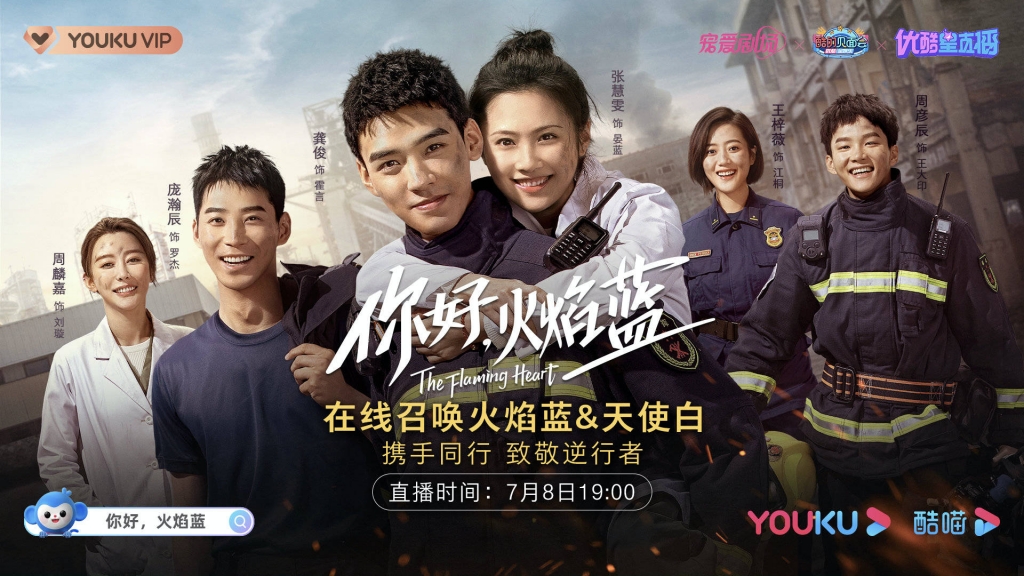 Cung Tuấn bất ngờ khóa môi, gọi Trương Tuệ Văn là 'bé cưng' khiến dân tình chỉ biết quắn quéo