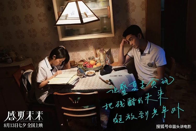 'Mùa hè tương lai' của Ngô Lỗi và Trương Tử Phong chính thức ra rạp: Bộ phim thanh xuân hay nhất những năm gần đây