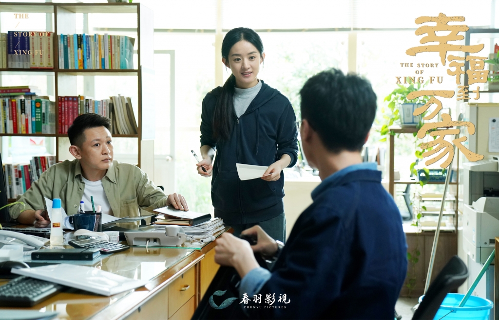'Hạnh Phúc đến vạn gia' mở điểm Douban, liệu khán giả có quá khắt khe với dòng phim 'phi ngôn tình'?