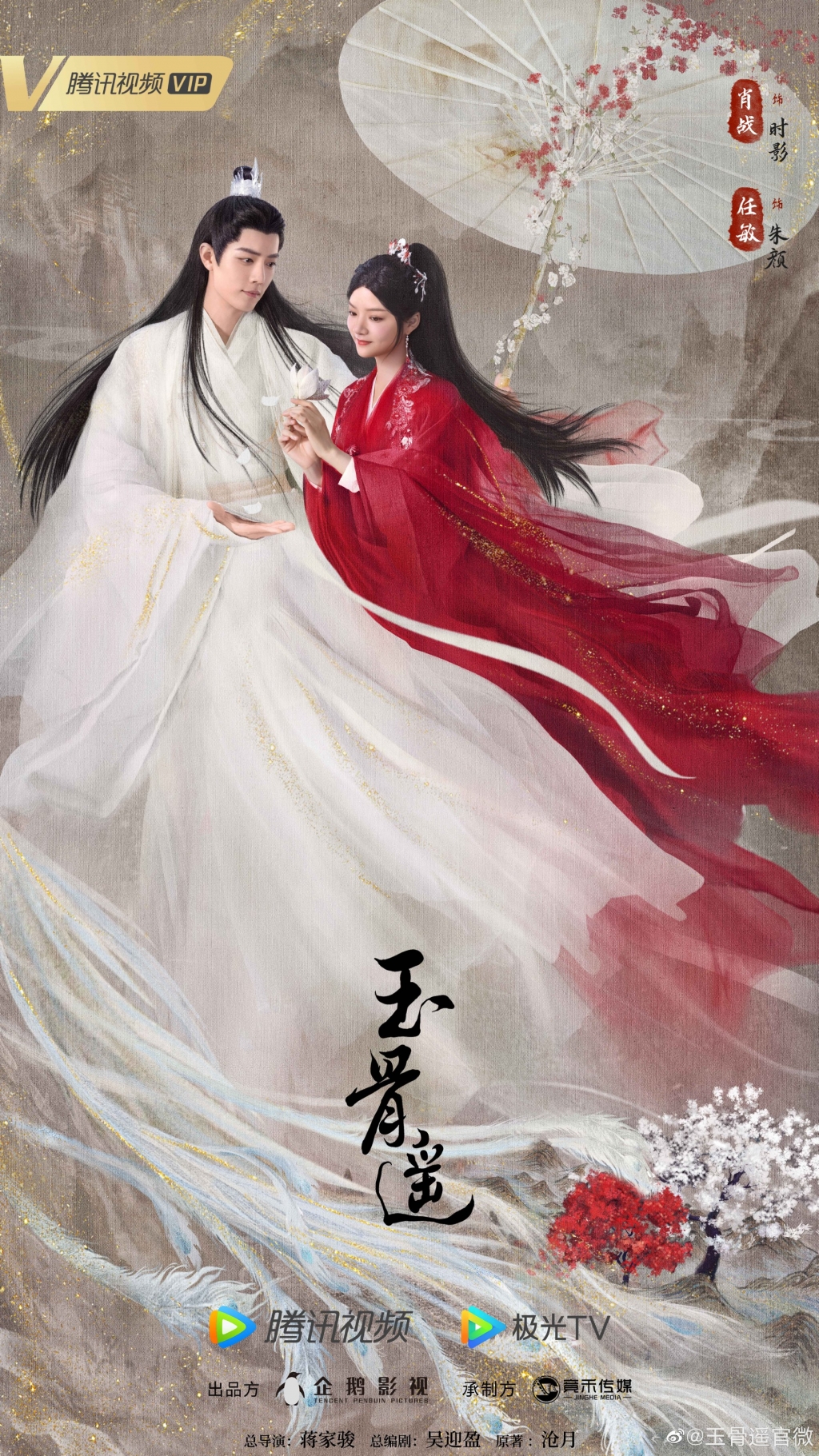 Phần 2 của 'Tinh Hán Xán Lạn' gấp rút chỉnh sửa hậu kỳ, liệu có kịp ra mắt khán giả trong tháng 9 tới?