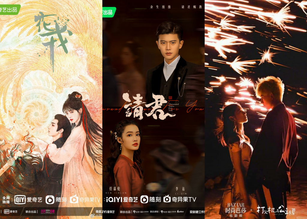 Danh sách 16 bộ phim Hoa ngữ dự kiến lên sóng cuối năm 2022: 'Ngọc Cốt Dao', 'An Lạc Truyện','Thỉnh Quân'...