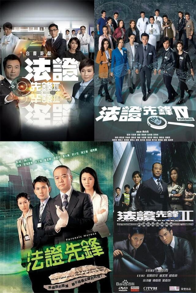 'Bằng chứng thép 5' chính thức ấn định ngày lên sóng, siêu phẩm TVB cập bến màn ảnh nhỏ cuối năm nay