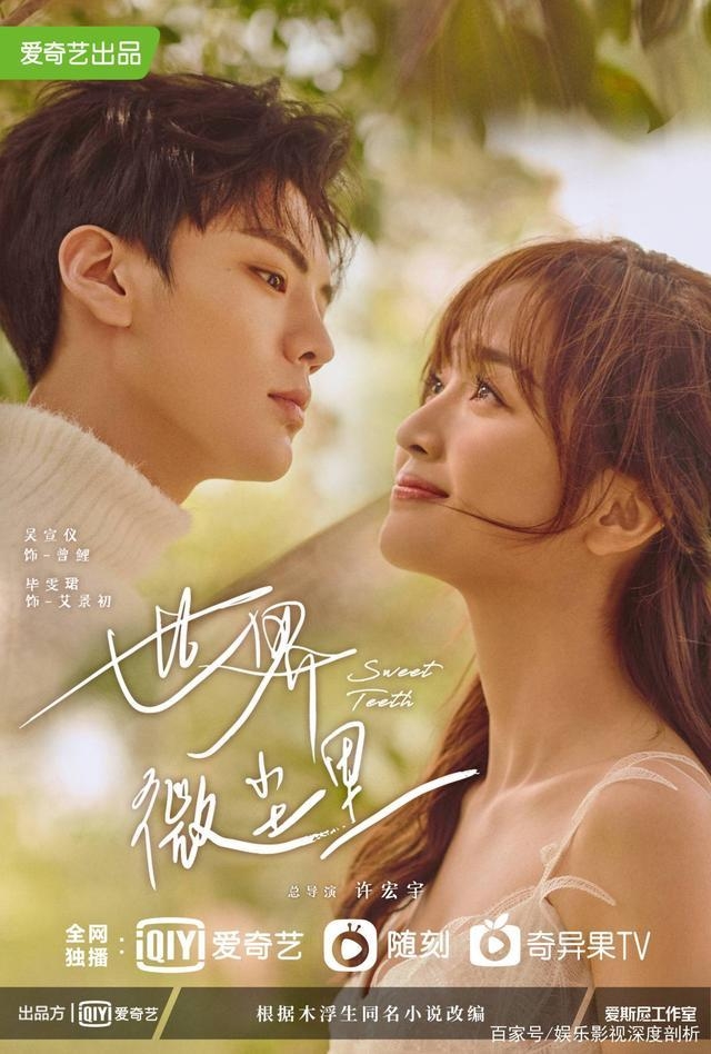 4 bộ phim Hoa ngữ có điểm Douban thấp nhất quý 3, bị cho là 'rác phẩm' không đáng xem