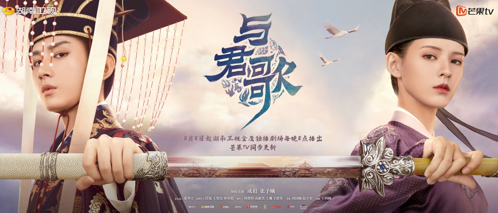 4 bộ phim Hoa ngữ có điểm Douban thấp nhất quý 3, bị cho là 'rác phẩm' không đáng xem