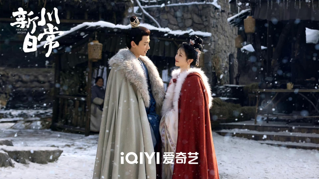 ‘Tân Xuyên Nhật Thường’ của Bạch Kính Đình và Điền Hi Vi tung poster - trailer mới, sớm ngày ra mắt khán giả