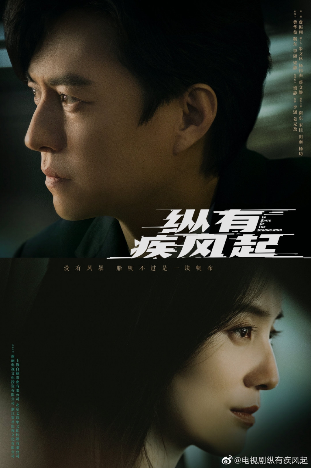 8 bộ phim Hoa ngữ chuẩn bị lên sóng trong quý 4 của Tencent: 'Lương Ngôn Tả Ý' của La Vân Hi và Trình Tiêu liệu có làm nên thảm họa?