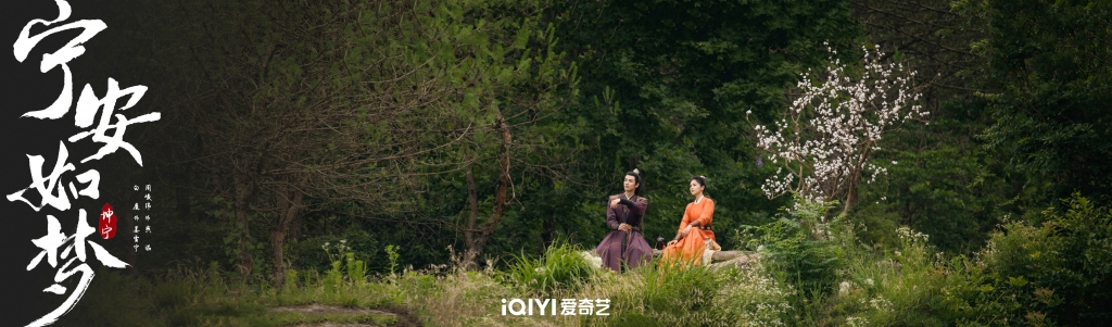 Bạch Lộc '1 thân 3 chàng', phim mới 'Ninh An Như Mộng' thu hút hơn triệu lượt khán giả đăng ký xem trước