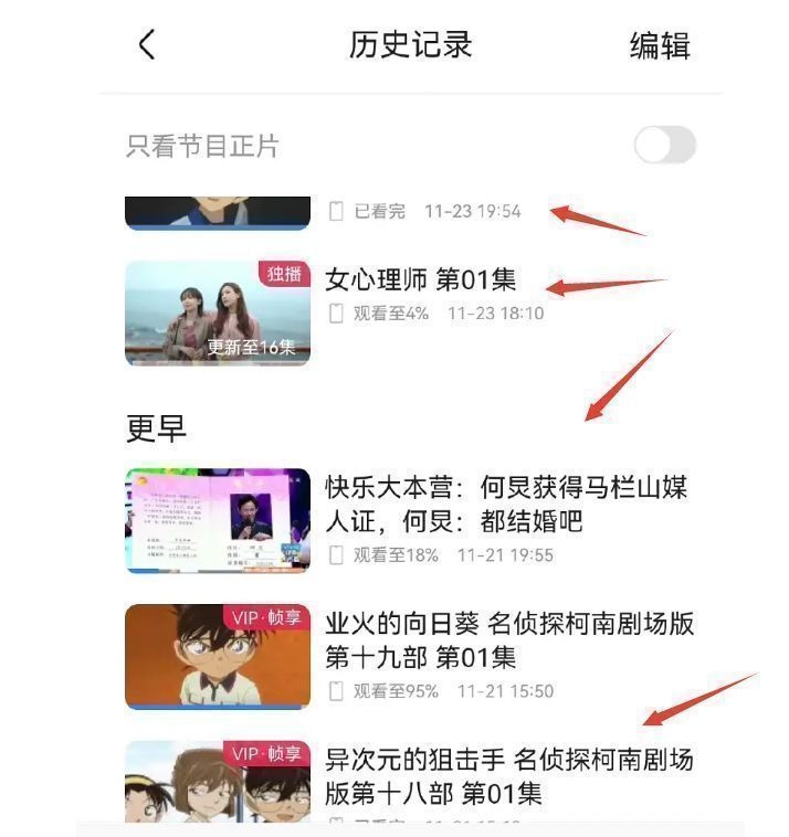 Một ngày tăng thêm 800 triệu lượt xem, 'Nữ bác sĩ tâm lý' bị tố bỏ tiền mua số liệu trên Youku