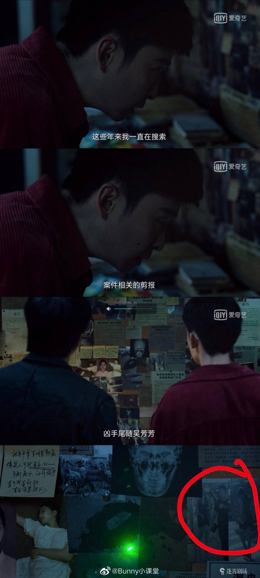 'Ai là hung thủ' bị gắn mác 'cọ nhiệt' khi tự ý sử dụng hình ảnh của Tống Thiến làm tư liệu nạn nhân bị sát hại trong phim