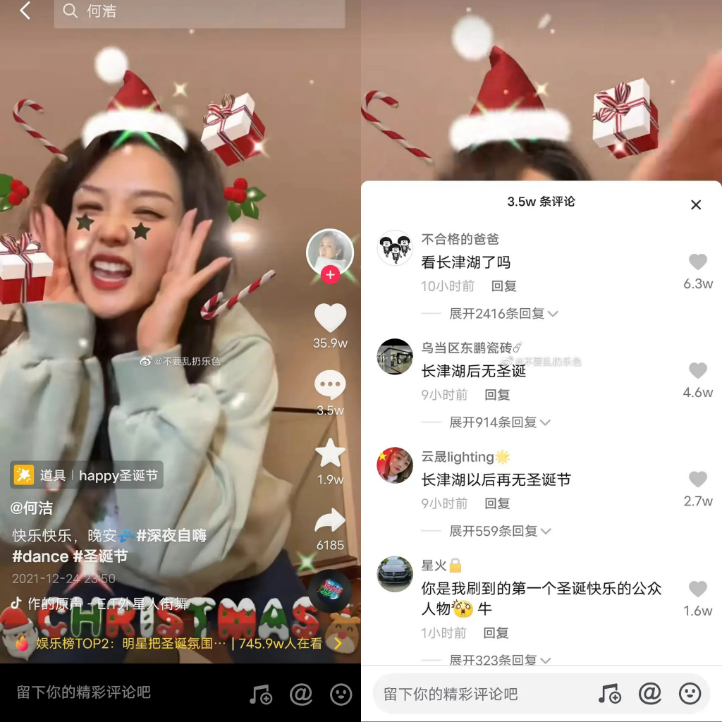 Hết Triệu Lộ Tư lại đến Hà Khiết bị netizen Trung ném đá vì đón Lễ Giáng Sinh