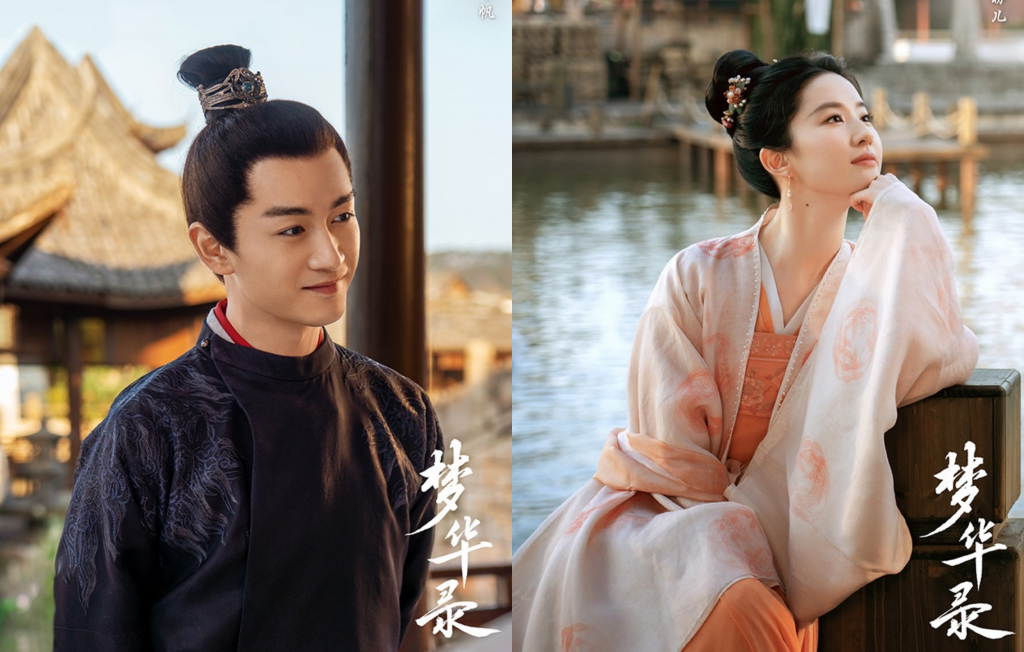 Điểm mặt 10 siêu phẩm phim Hoa ngữ lên sóng nửa đầu năm 2022: 'Kính Song Thành', 'Ngự Giao Ký', 'Thương Lan Quyết'...