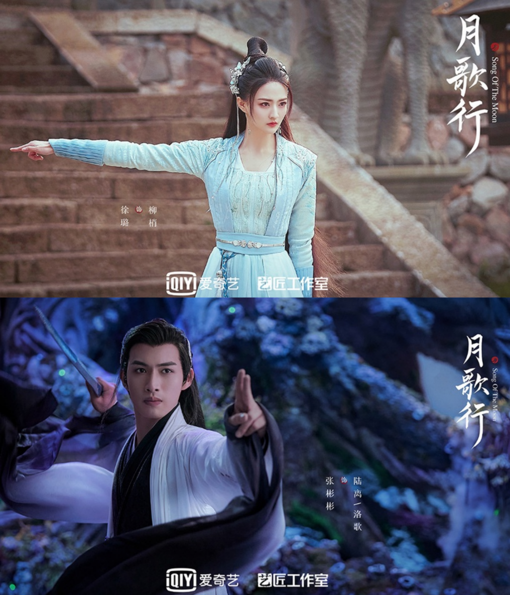 Điểm mặt 10 siêu phẩm phim Hoa ngữ lên sóng nửa đầu năm 2022: 'Kính Song Thành', 'Ngự Giao Ký', 'Thương Lan Quyết'...