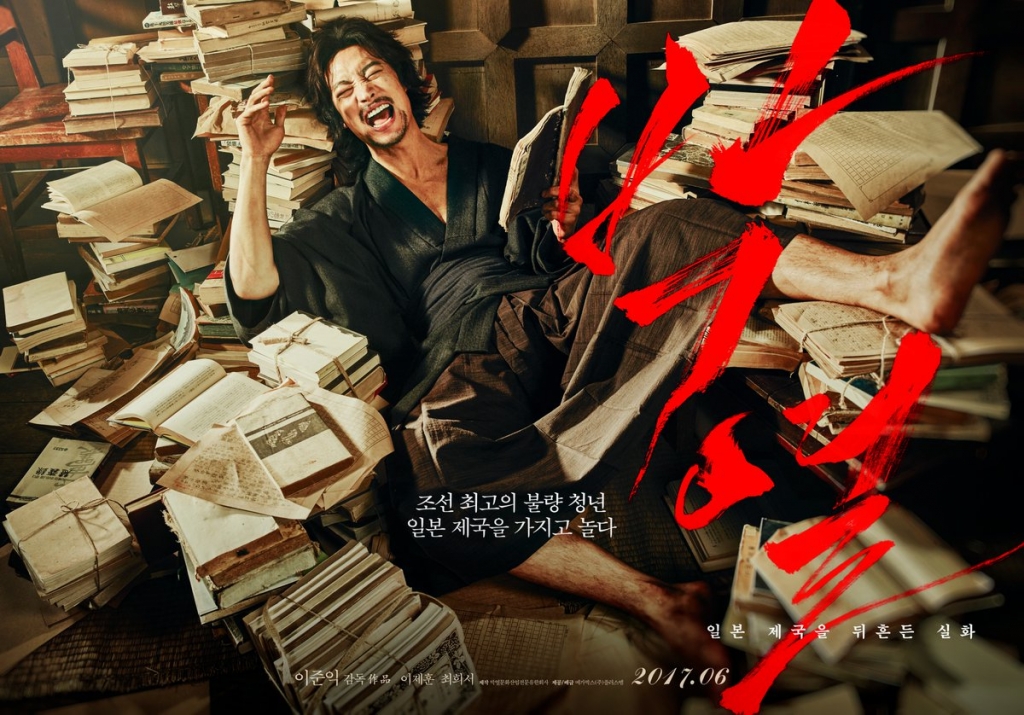 khoi dong mua phim he khi cac my nam hallyu doi dau