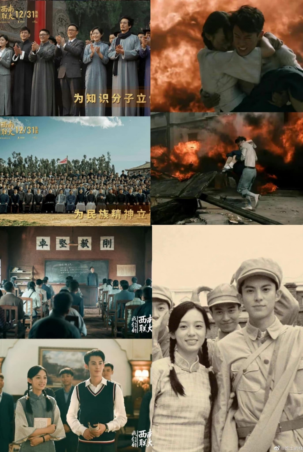 'Thanh Xuân Trong Khói Lửa Chiến Tranh' của Vương Hạc Đệ và Châu Dã chính thức chốt lịch phát sóng.