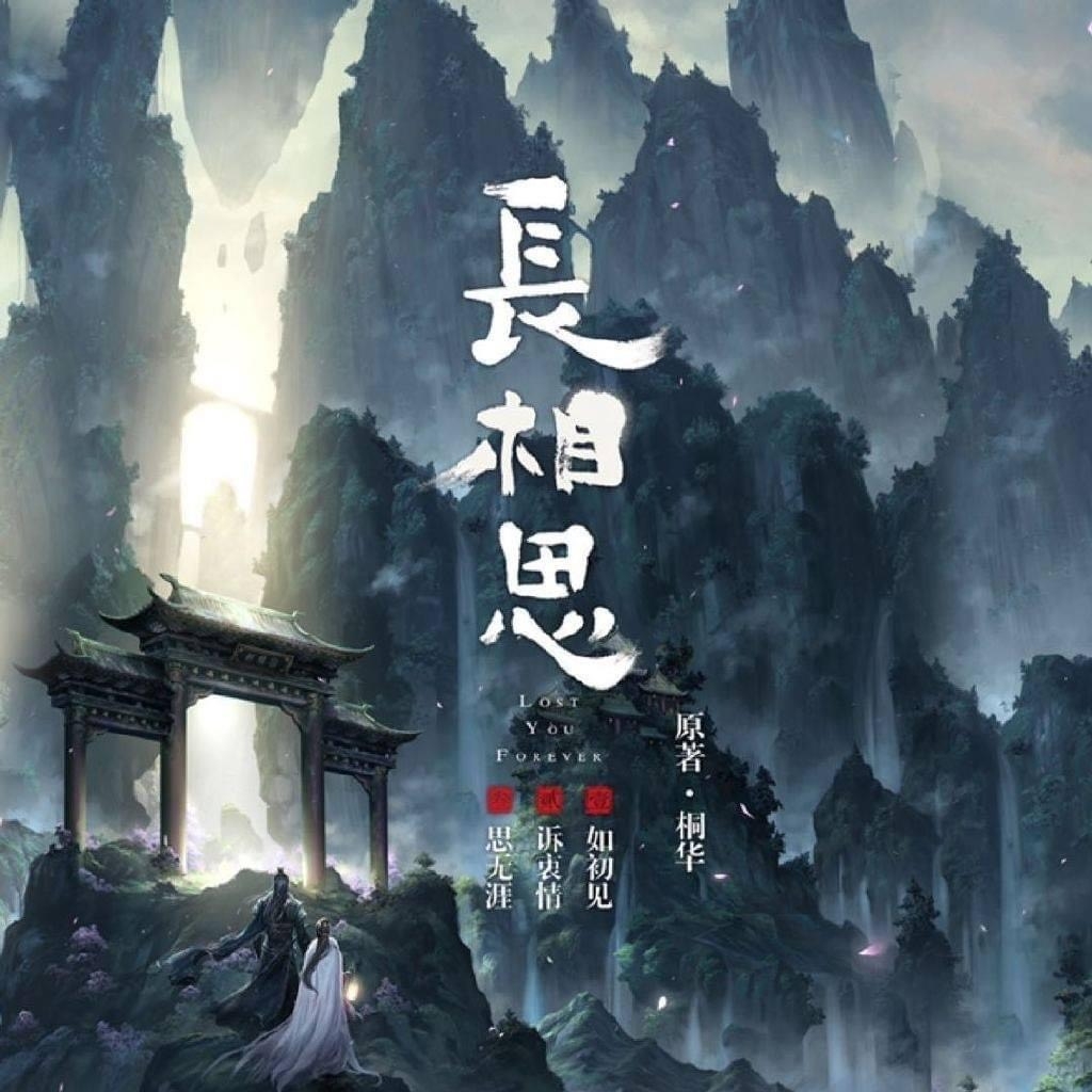 Lộ tạo hình mới của Dương Tử và Đặng Vi trên phim trường 'Trường Tương Tư'