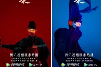 Thần thái cổ trang đặc sắc của Lưu Diệc Phi và Trần Hiểu trong poster mới của 'Mộng Hoa Lục'