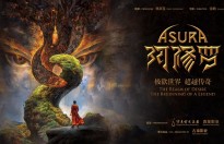 Lưu Gia Linh, Lương Gia Huy, Minh Đạo… ra mắt bộ phim 'Asura'