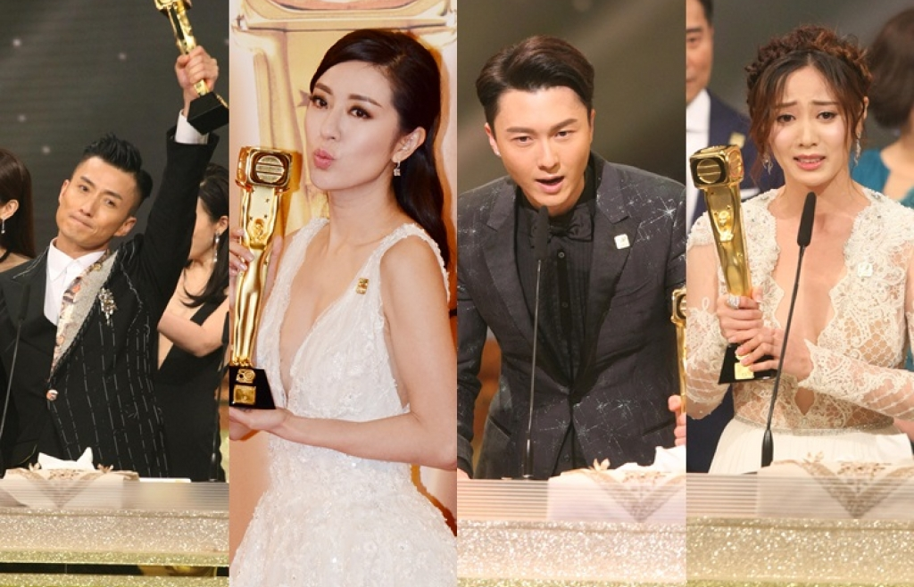 Kết quả giải thưởng TVB 2017 tôn vinh các tài năng trẻ