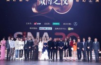 Kết quả giải thưởng Weibo Night Award 2018