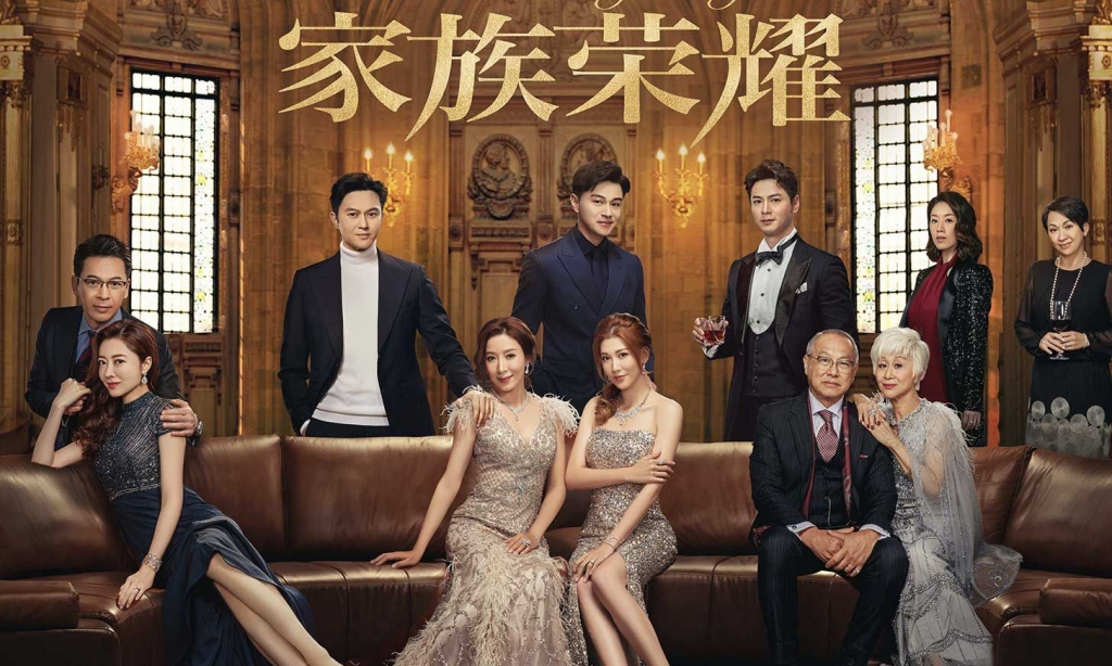 2. Bộ phim Danh tiếng gia tộc mang đậm phong cách Hong Kong, được khán giả Trung Quốc đón nhận nồng nhiệt