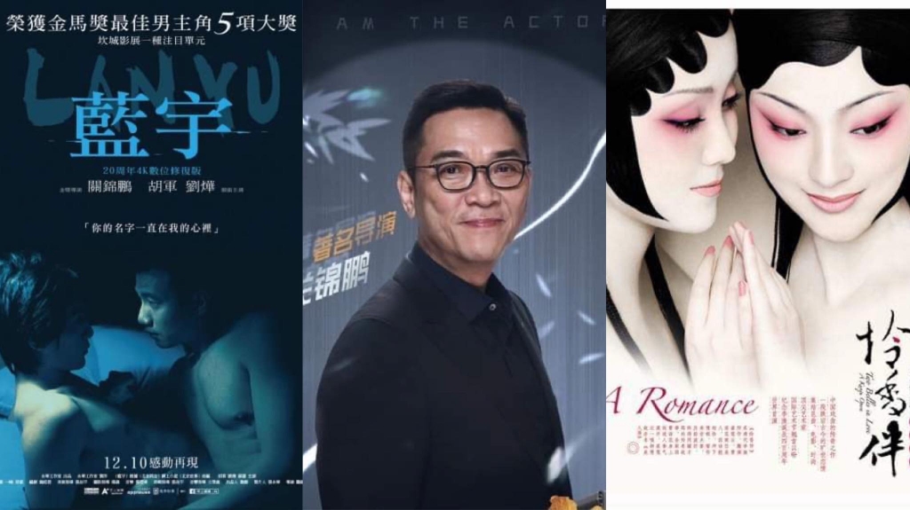 4. Quan Cẩm Bằng trở thành đạo diễn đồng tính nam đầu tiên của điện ảnh Hong Kong