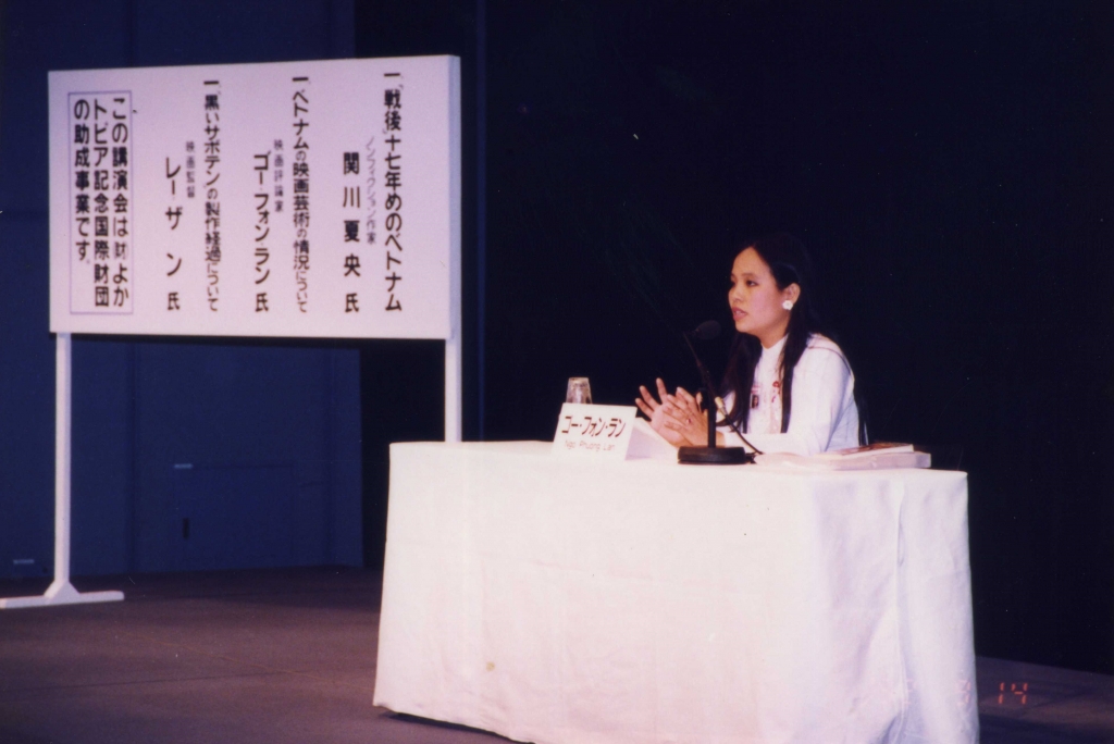 TS Ngô Phương Lan tại LHP Fukuoka